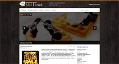 Desktop Screenshot of mad-lizard.com